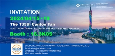 ขอเชิญร่วมงานแคนตันแฟร์ครั้งที่ 135 ของบริษัท Liantu